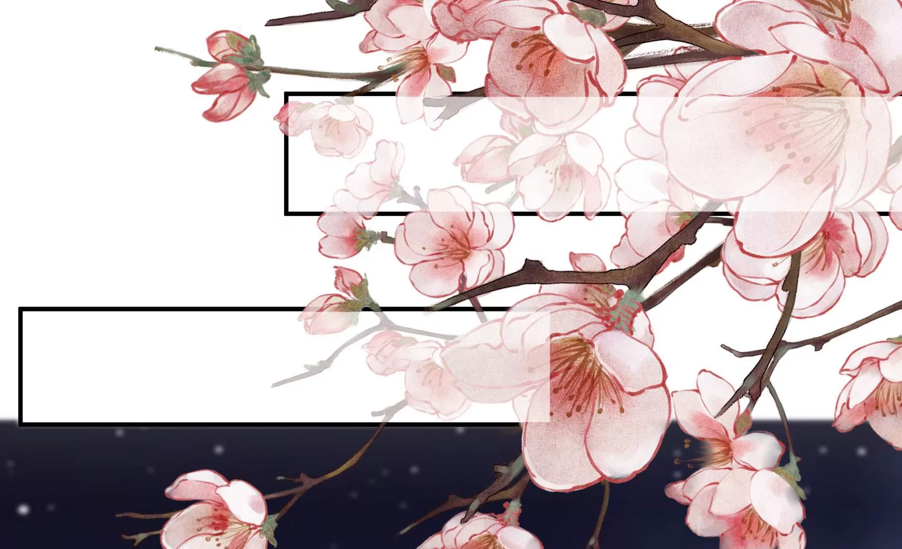 第119话：群芳谱的秘密 第49页