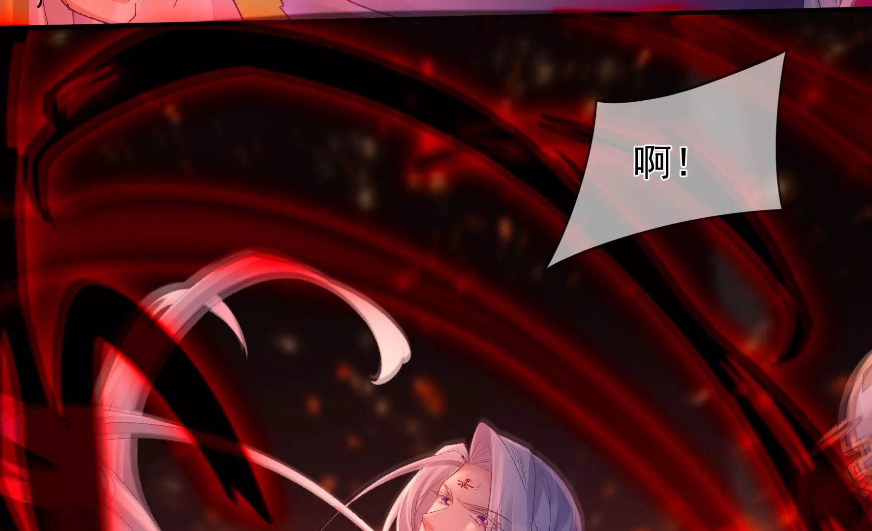 第119话：群芳谱的秘密 第83页