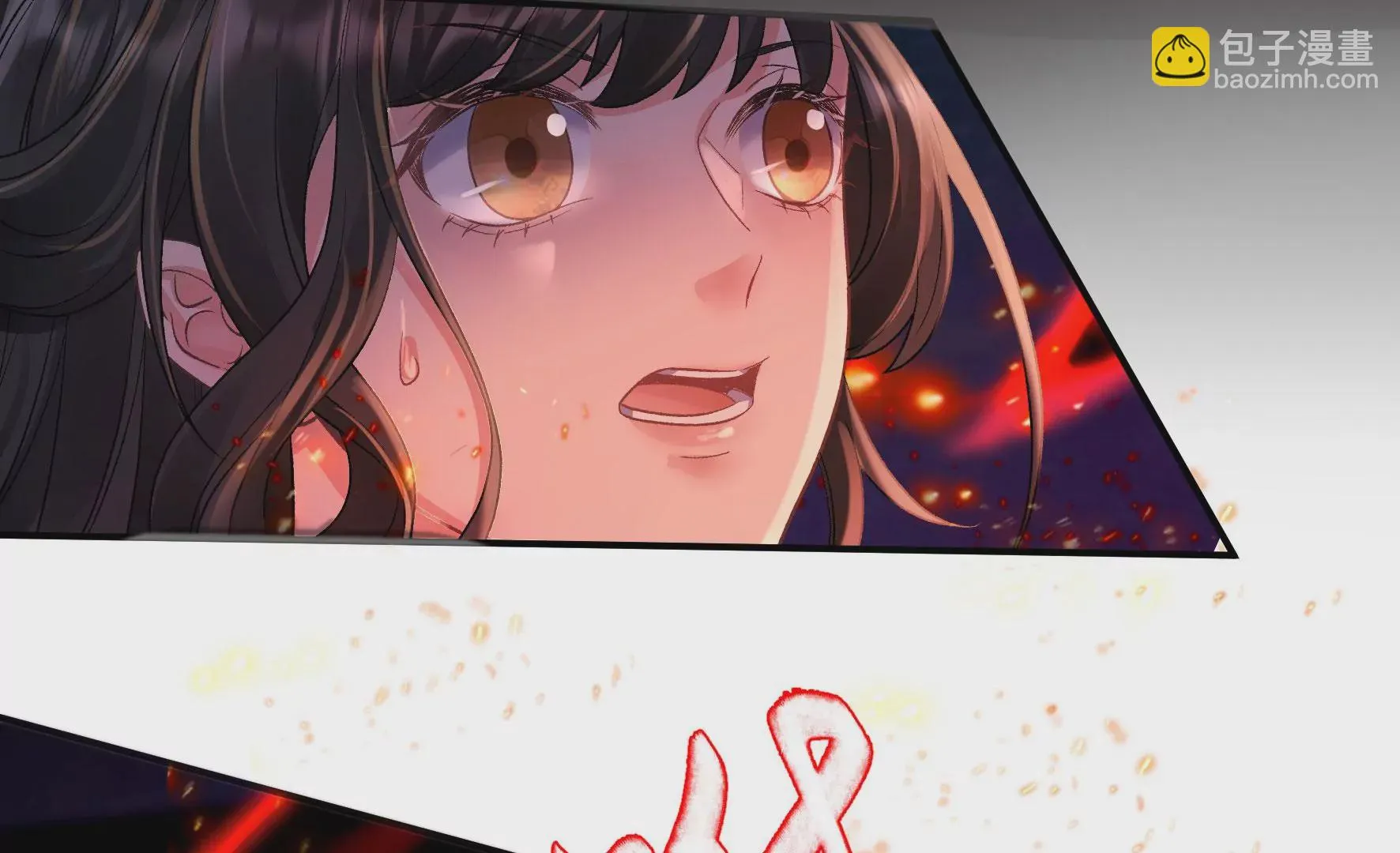 第119话：群芳谱的秘密 第89页