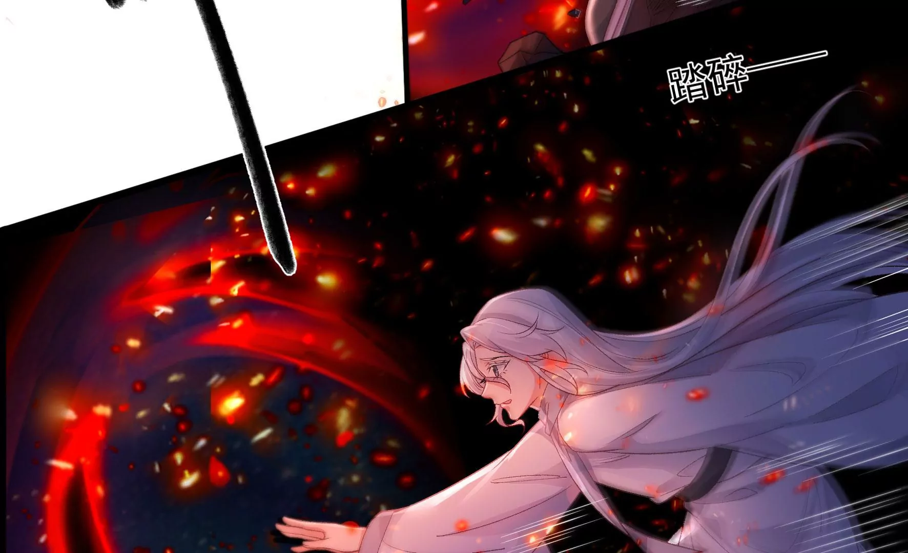 第119话：群芳谱的秘密 第95页