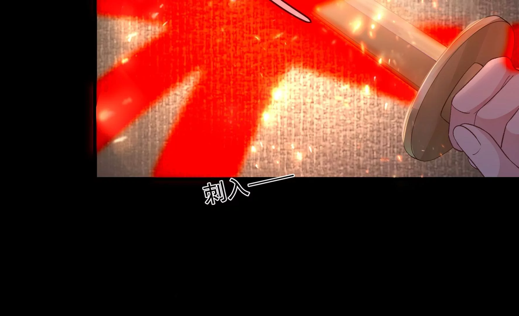 第119话：群芳谱的秘密 第110页
