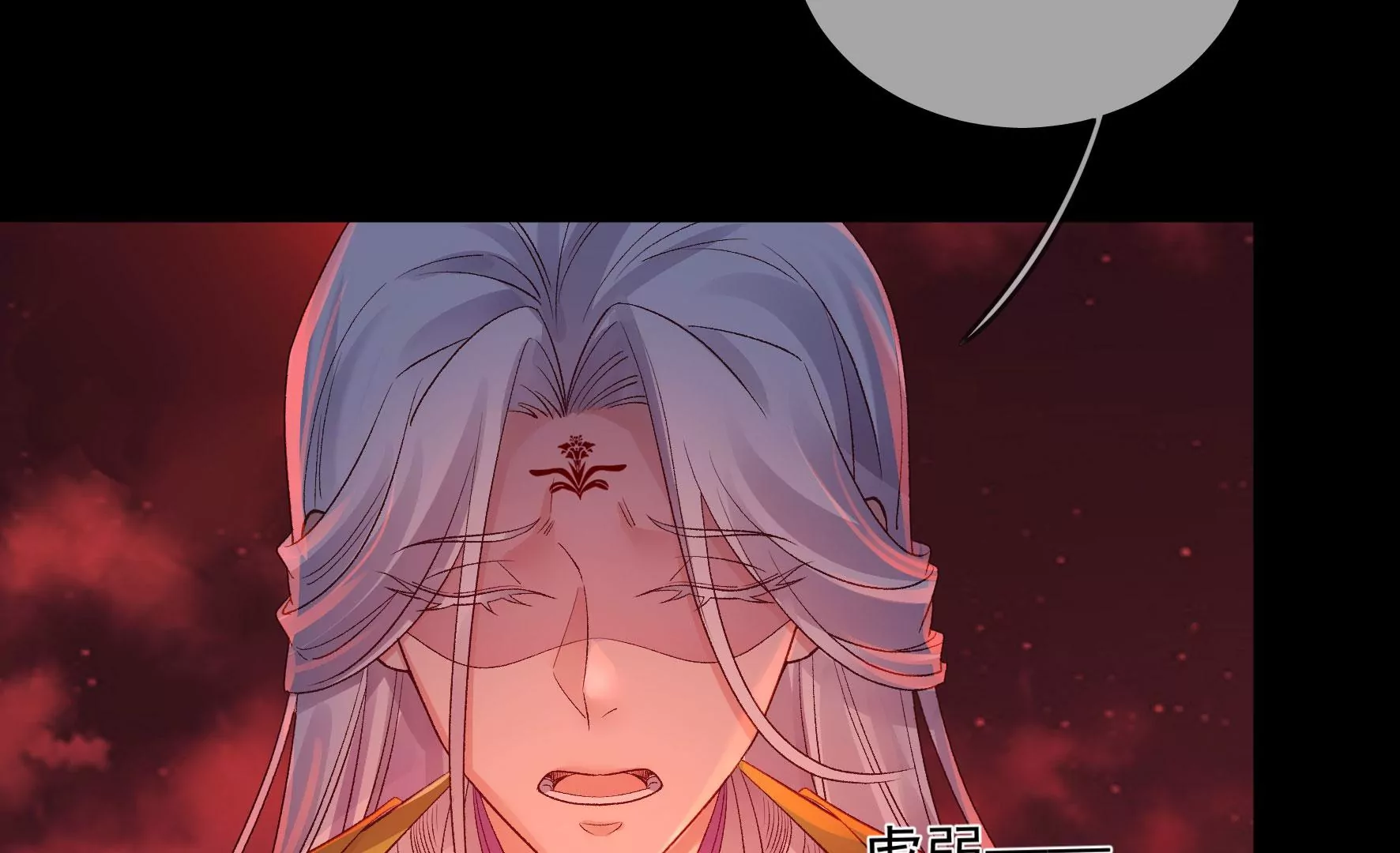 第119话：群芳谱的秘密 第112页