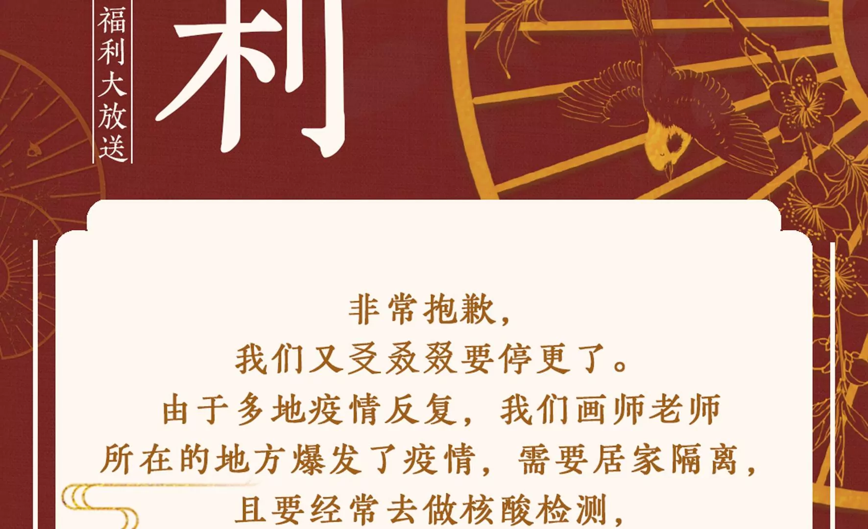 元旦快乐 第4页