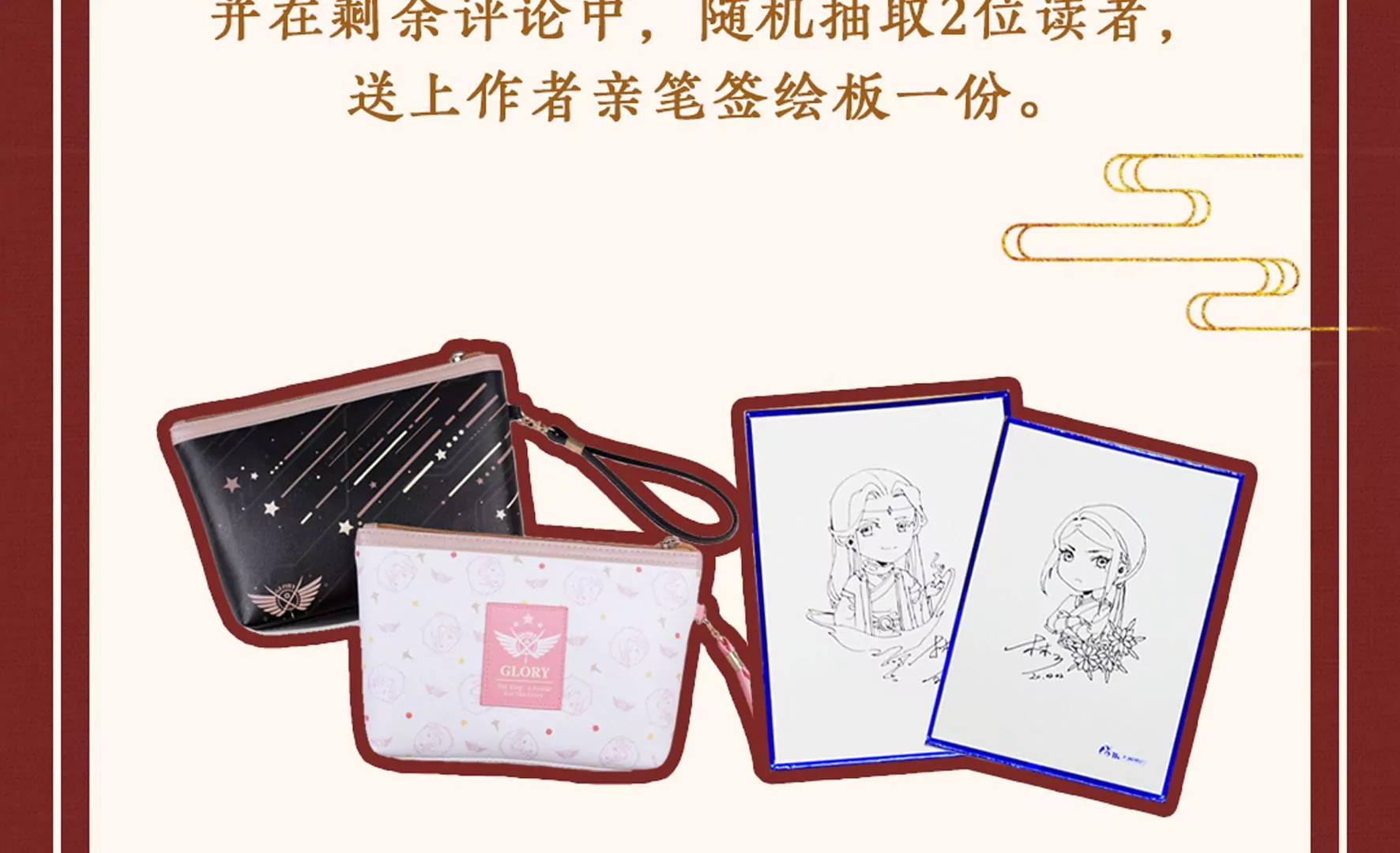 元旦快乐 第7页