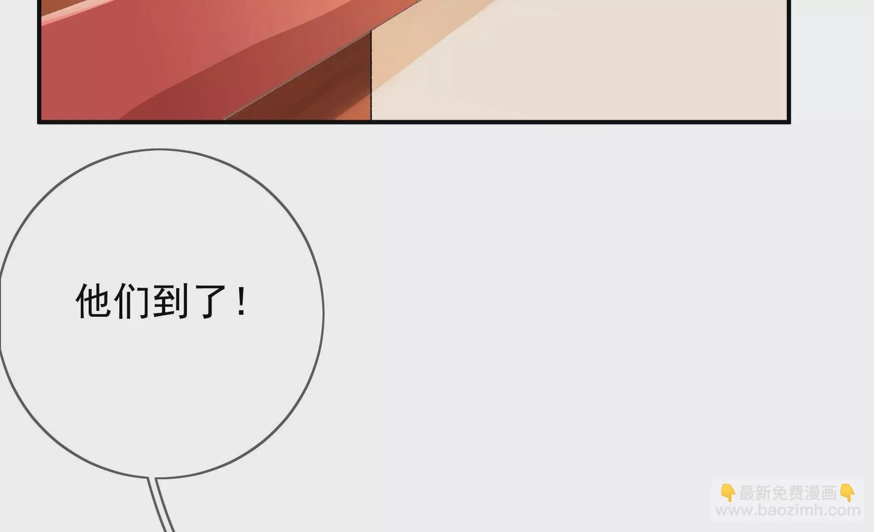 番外：圣诞聚会 第19页
