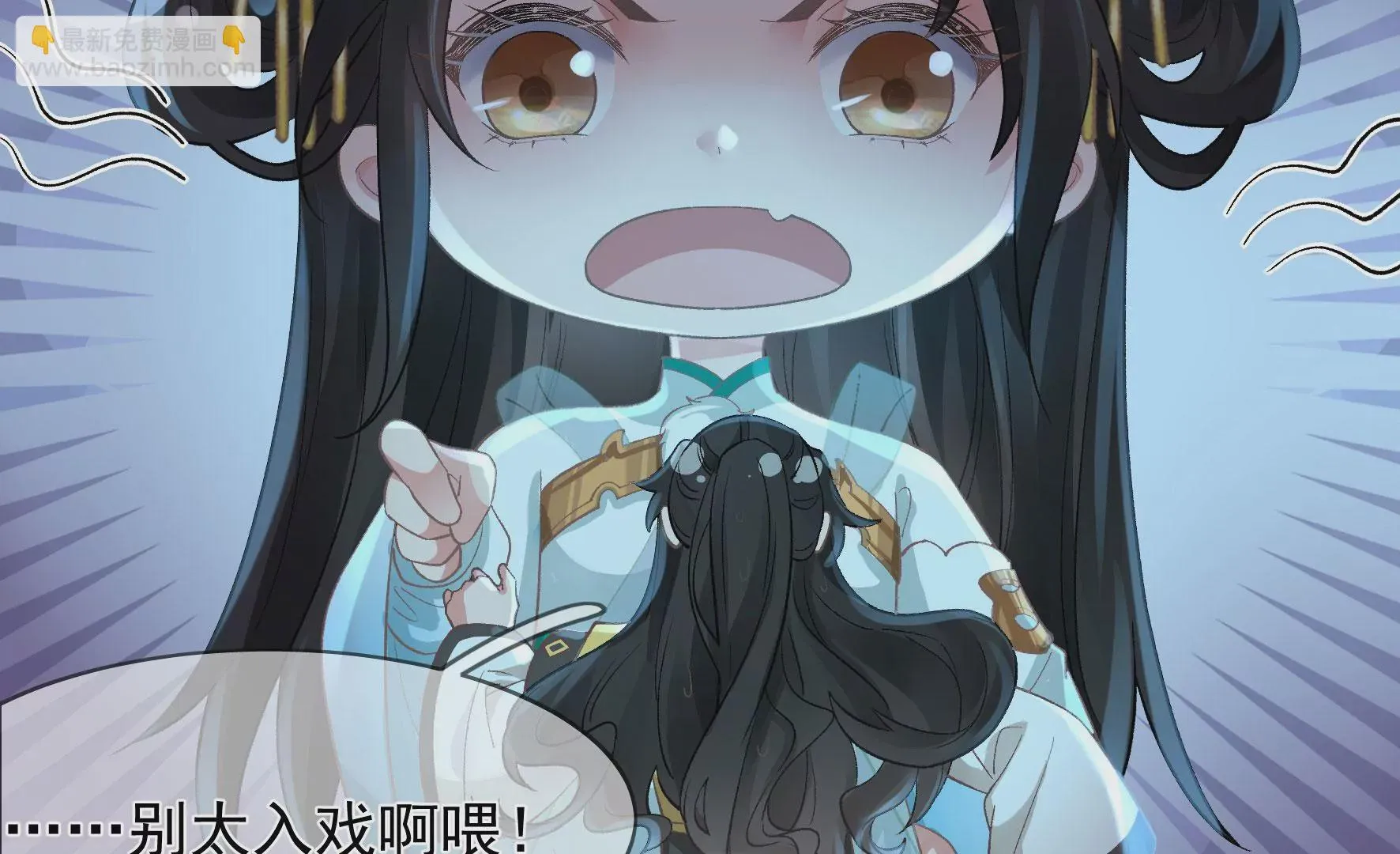 番外：双旦福利 第28页