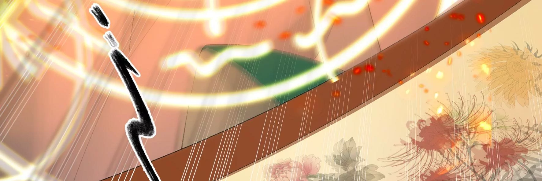 第116话：金蝉脱壳 第15页