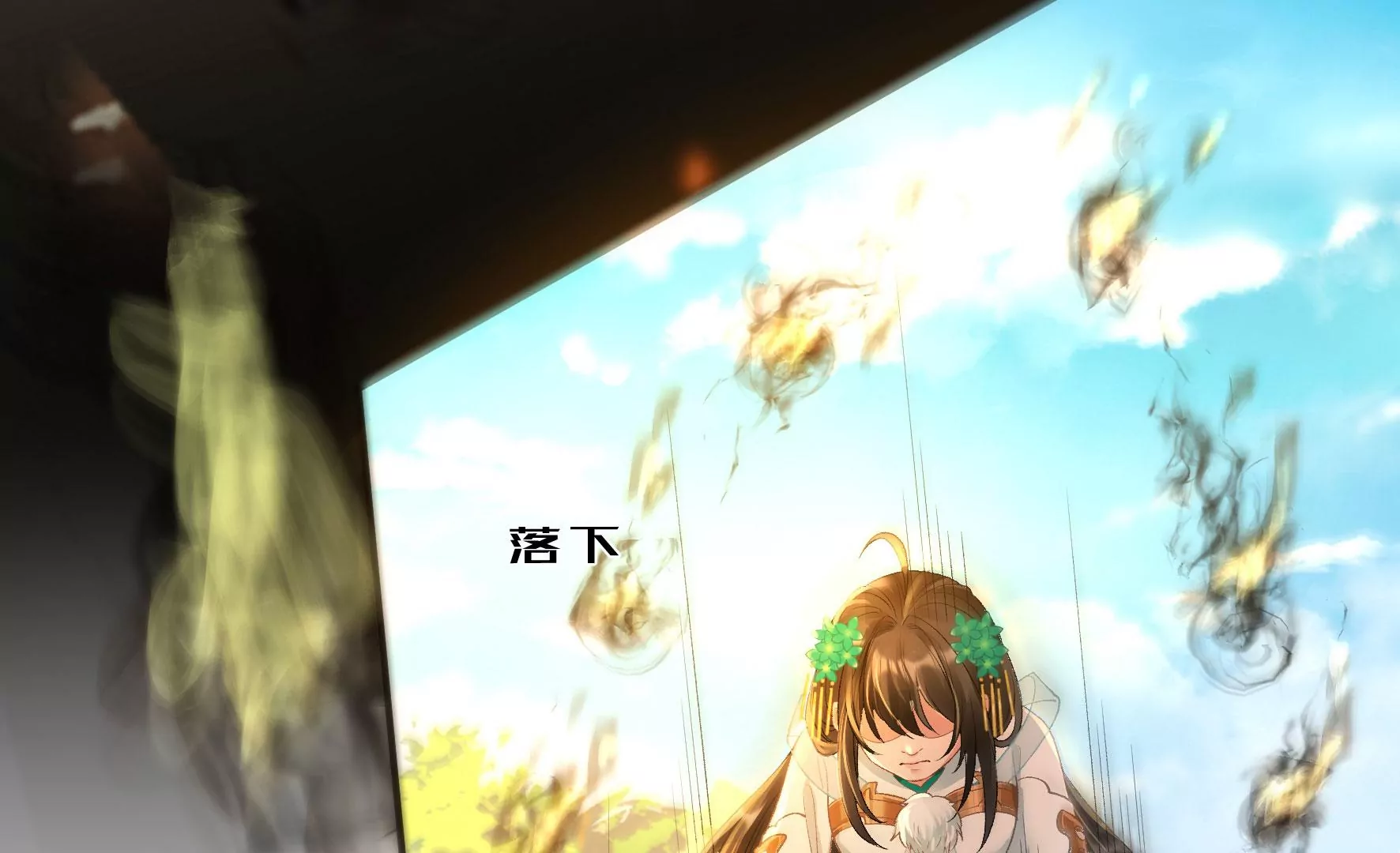 第116话：金蝉脱壳 第52页