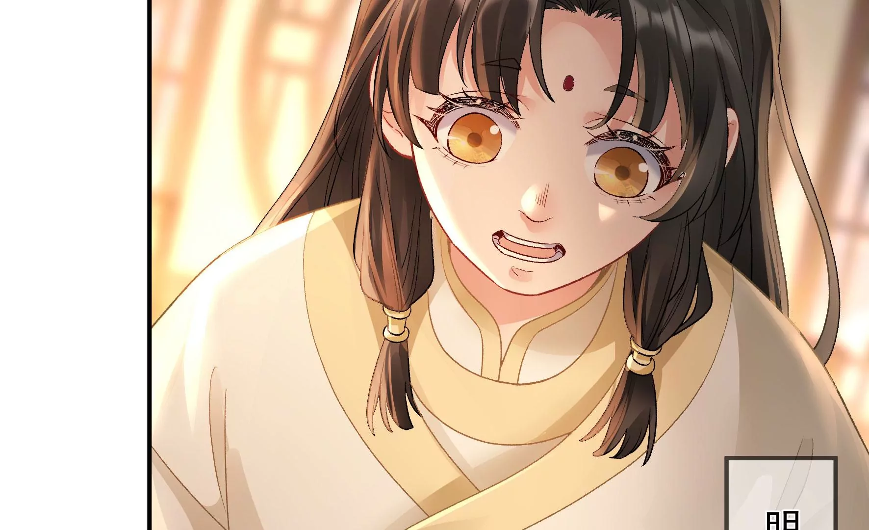 第116话：金蝉脱壳 第59页