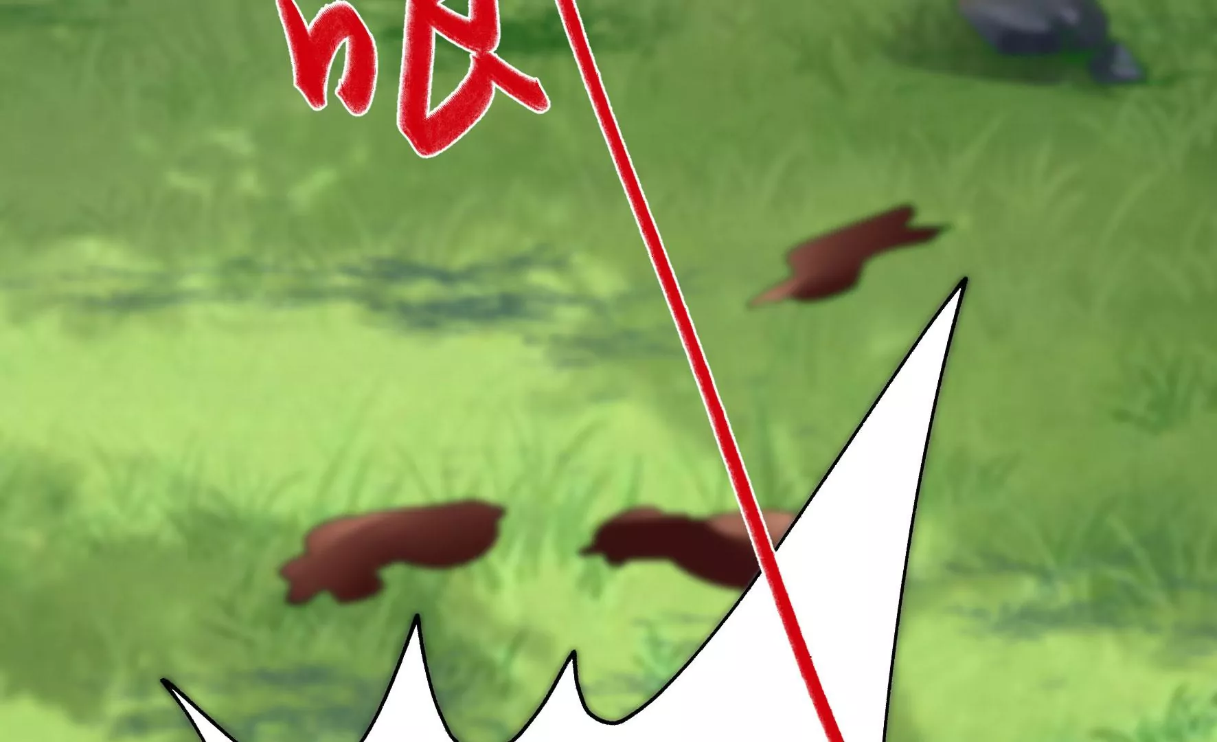 第116话：金蝉脱壳 第85页