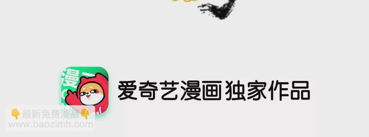 第118话：这，我能看？ 第4页