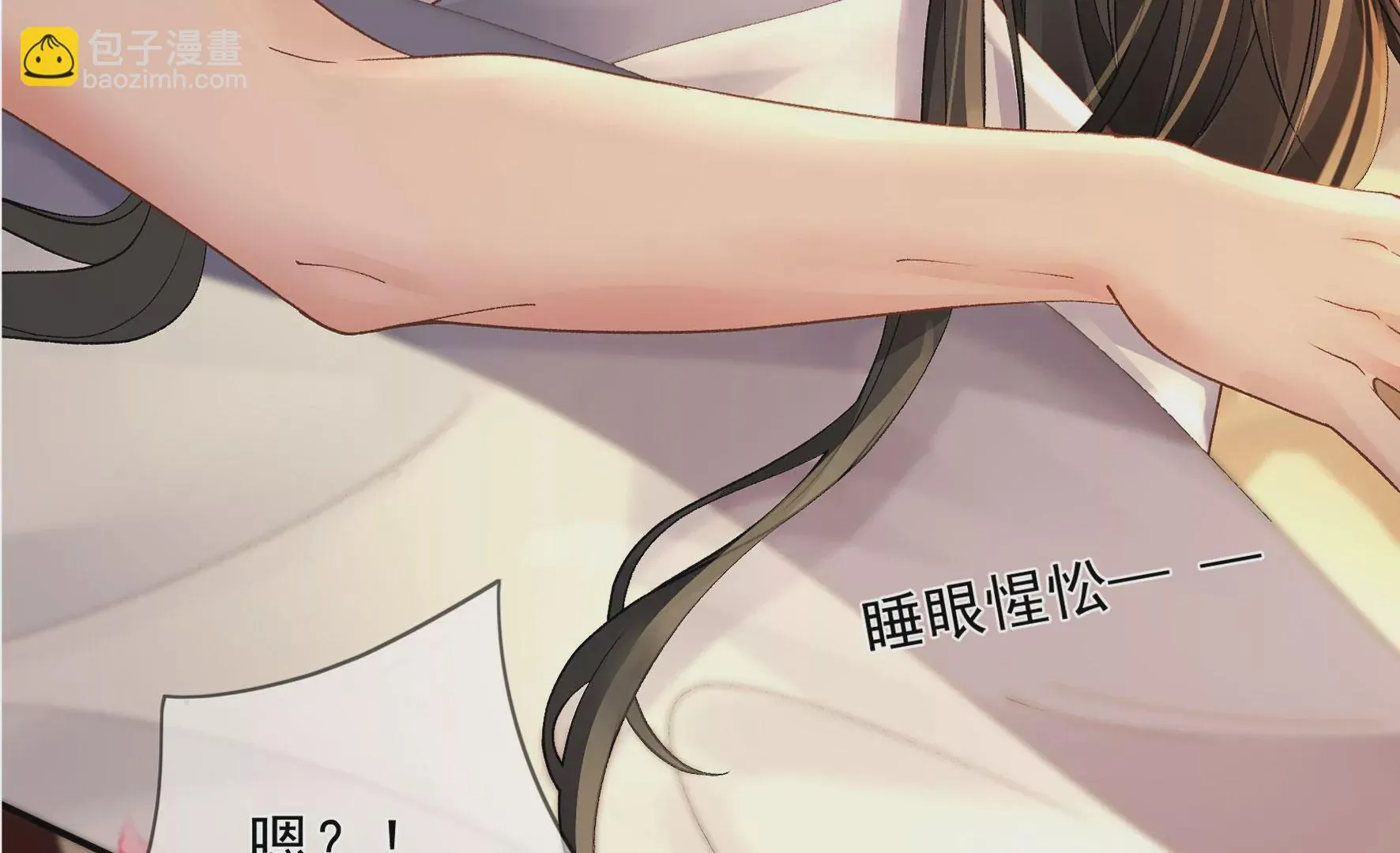 第118话：这，我能看？ 第15页