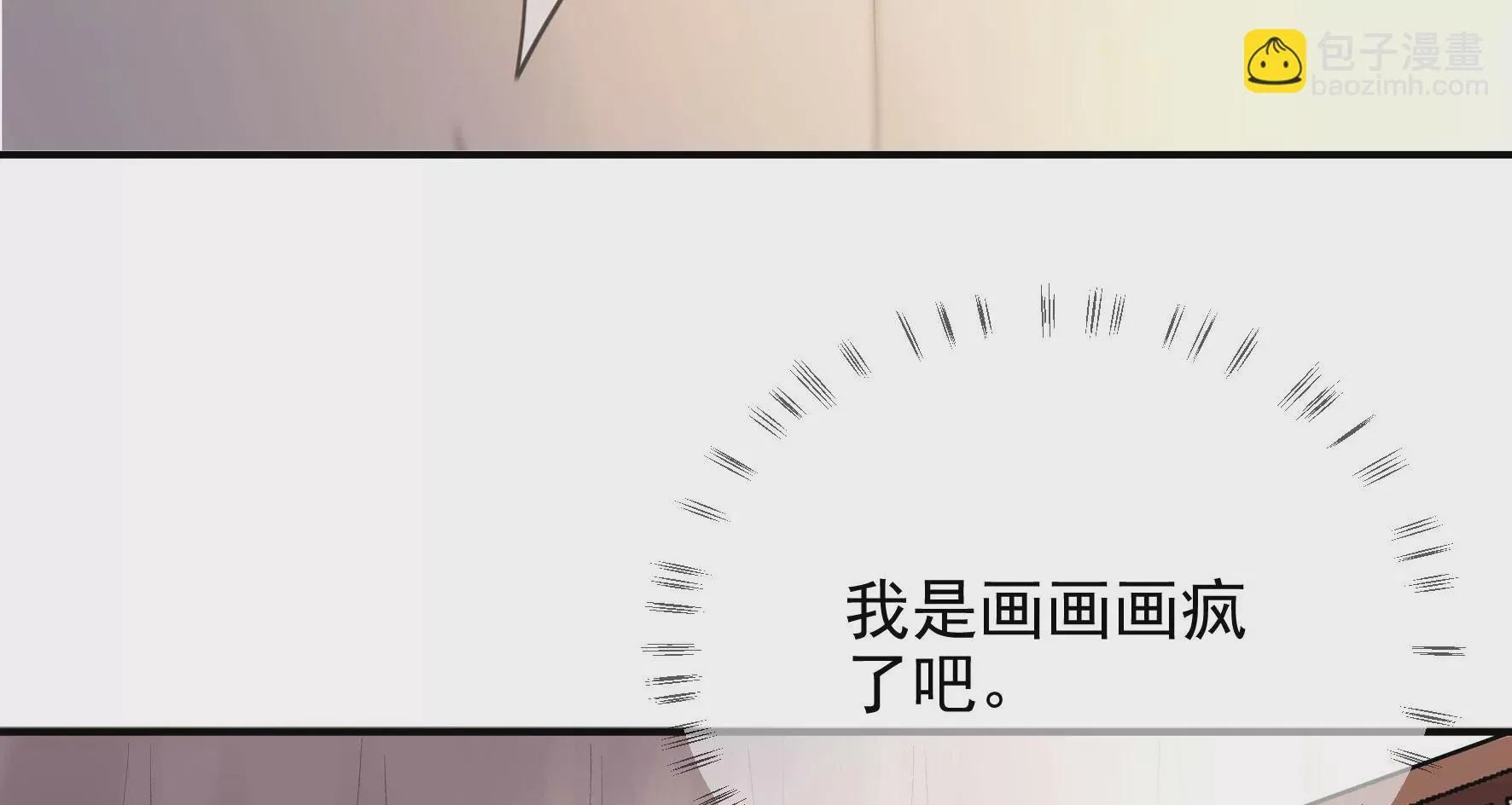 第118话：这，我能看？ 第22页