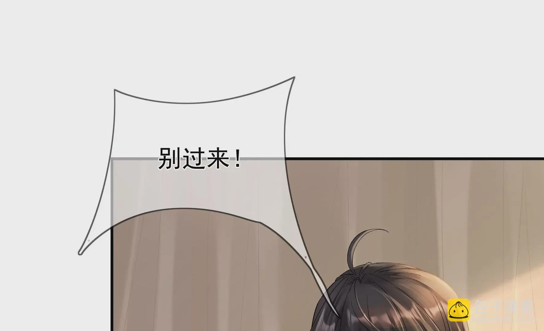 第118话：这，我能看？ 第35页