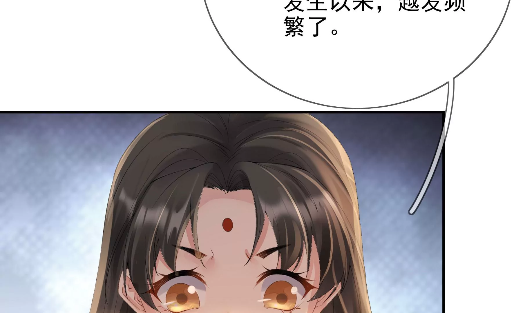 第118话：这，我能看？ 第69页