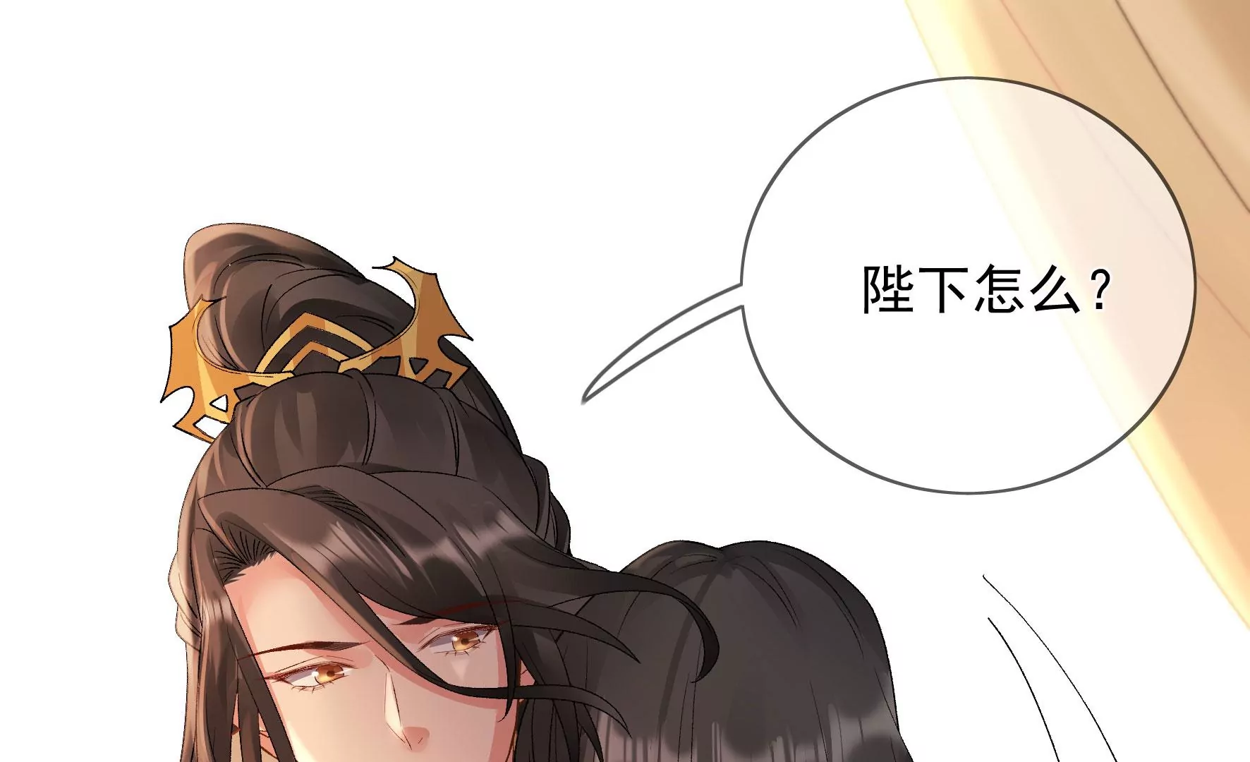 第118话：这，我能看？ 第103页