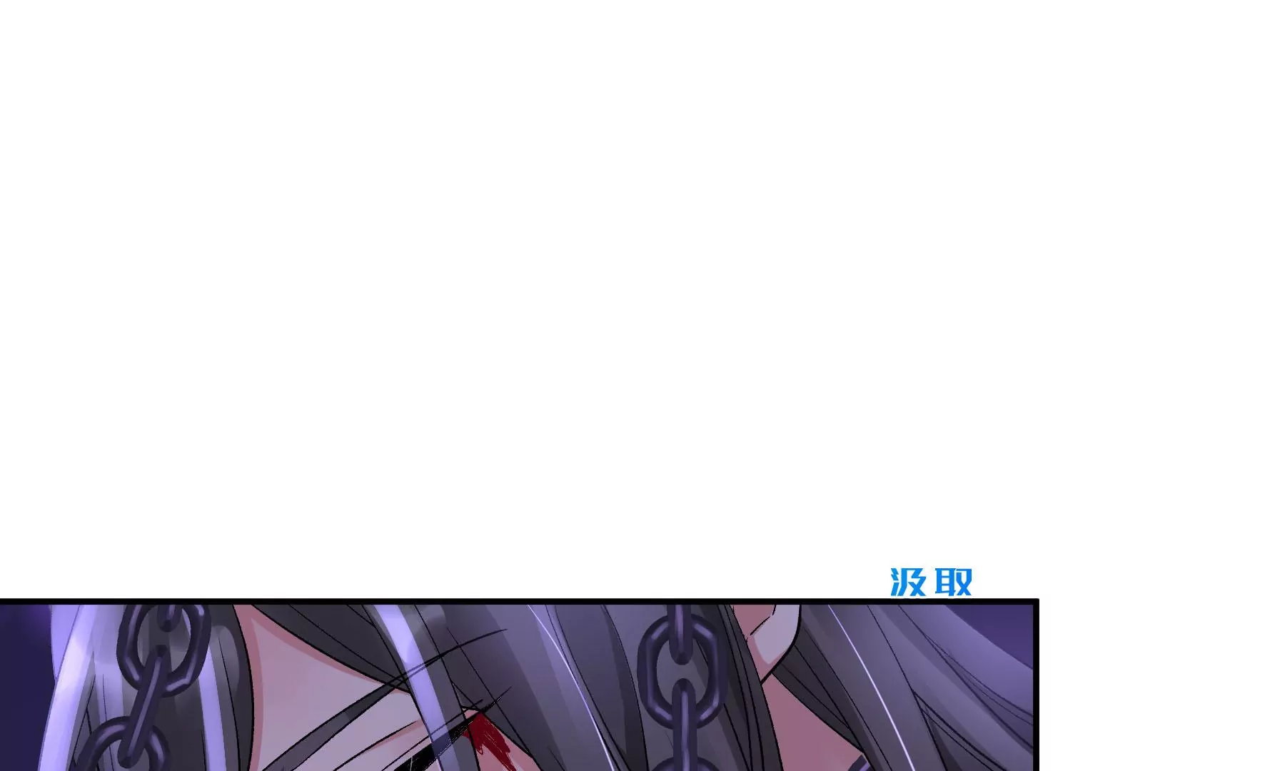 第115话：清醒 第7页