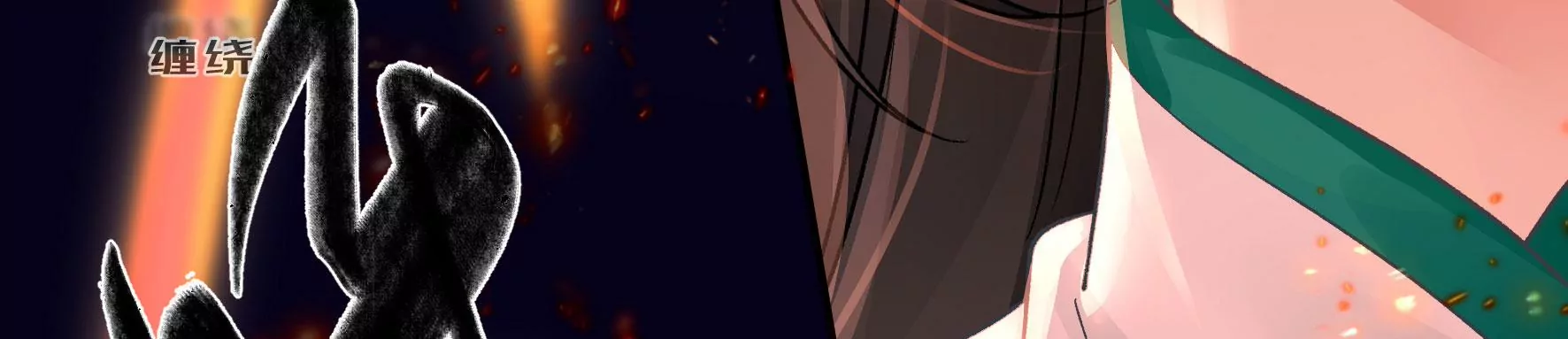 第115话：清醒 第57页