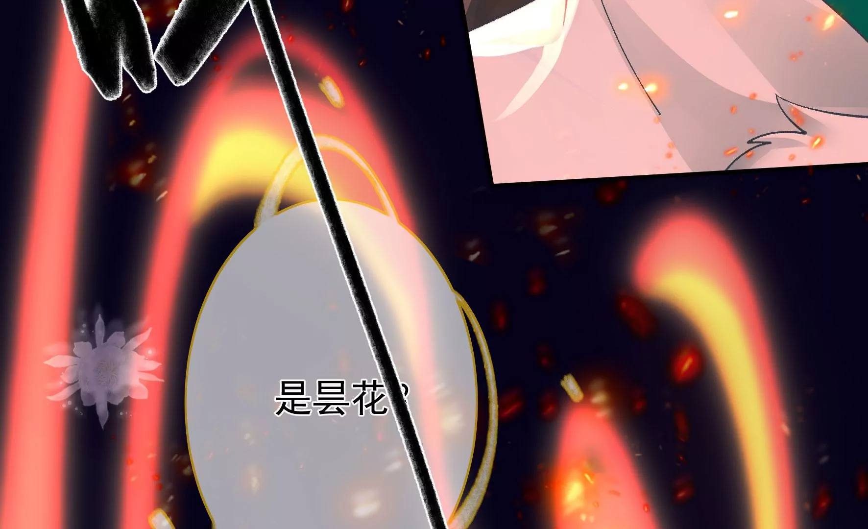 第115话：清醒 第58页