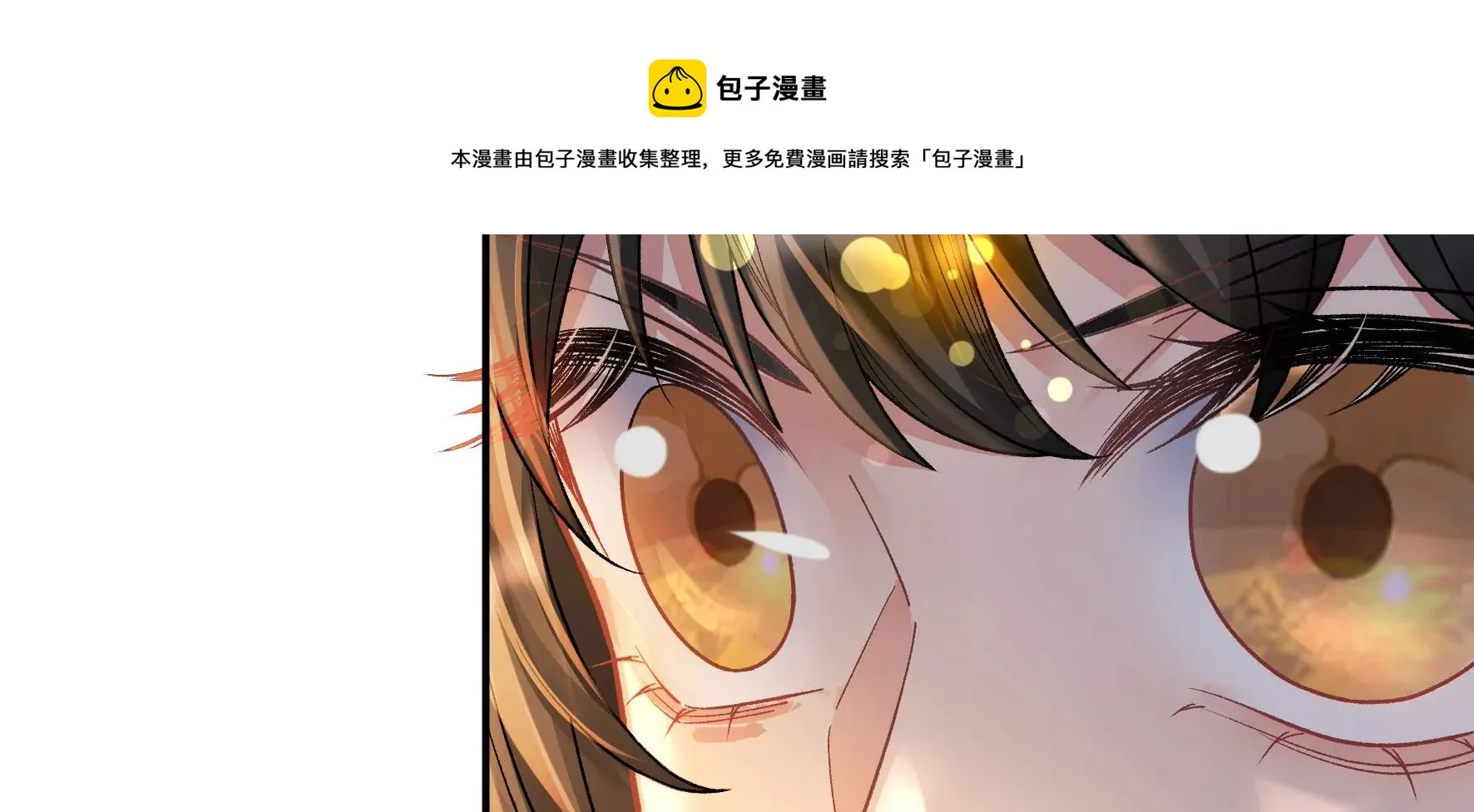 第115话：清醒 第72页