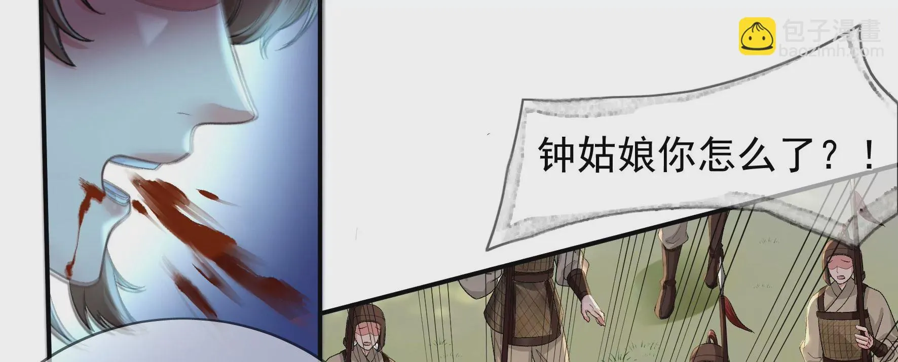 第115话：清醒 第75页