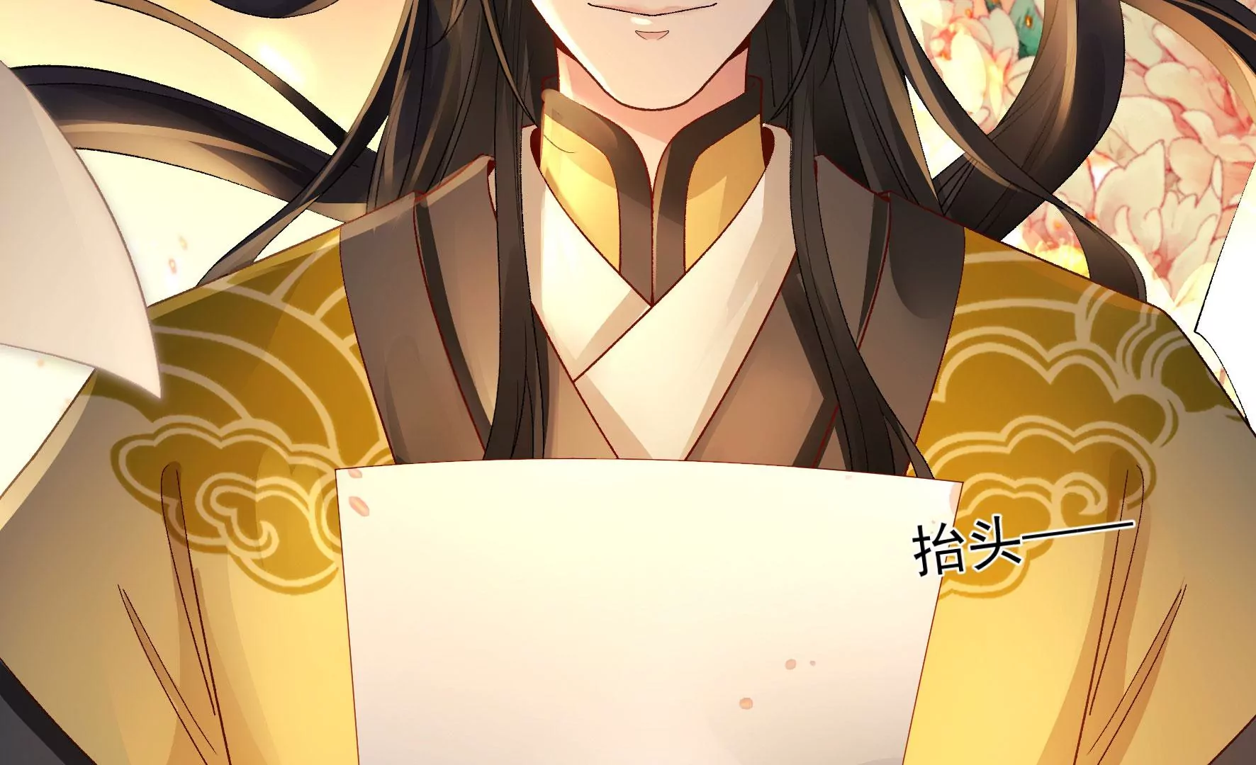 第117话：命运分歧 第108页