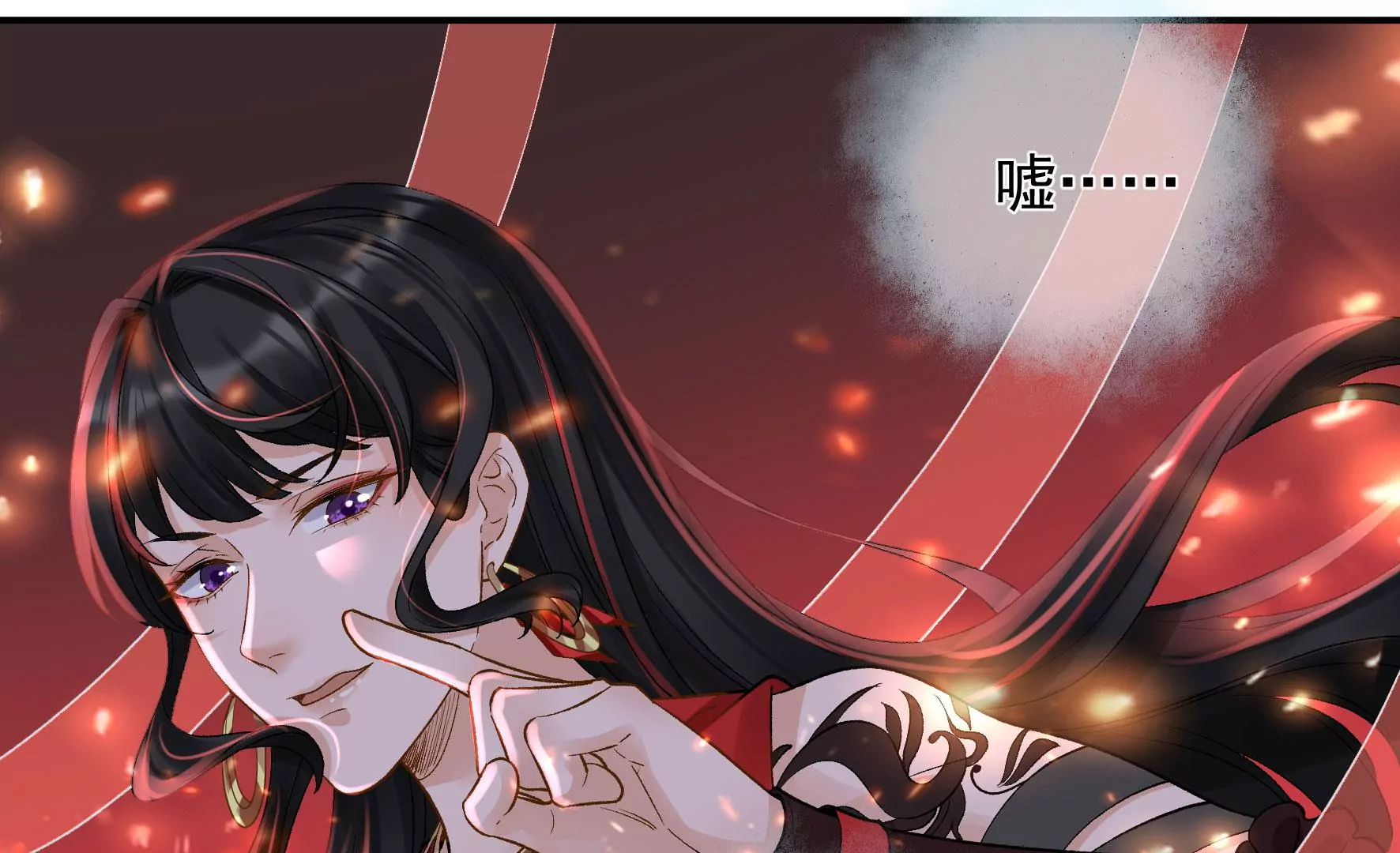 第114话：锁心 第16页