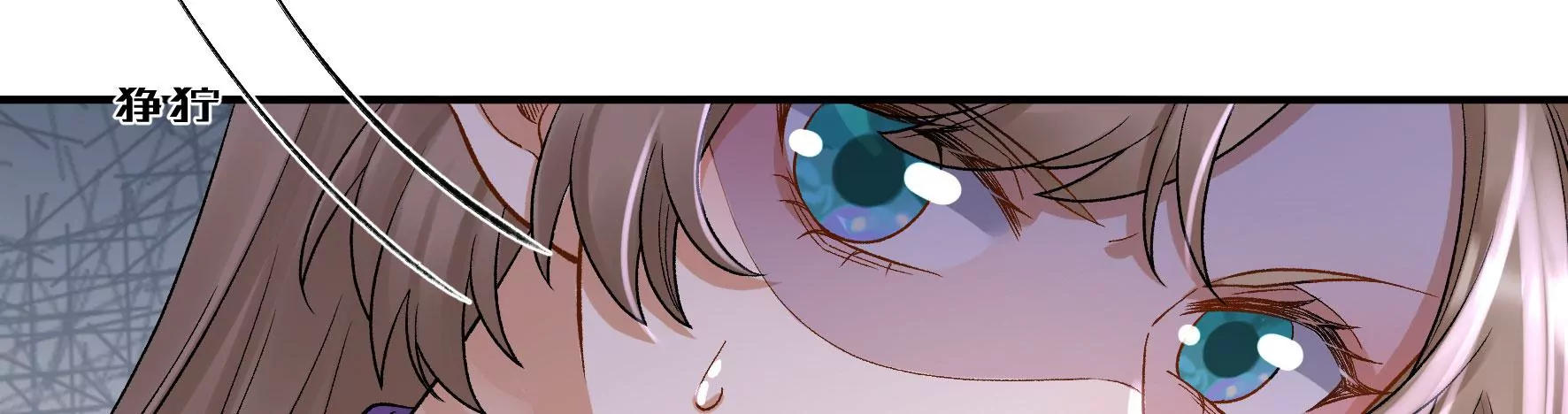 第114话：锁心 第44页