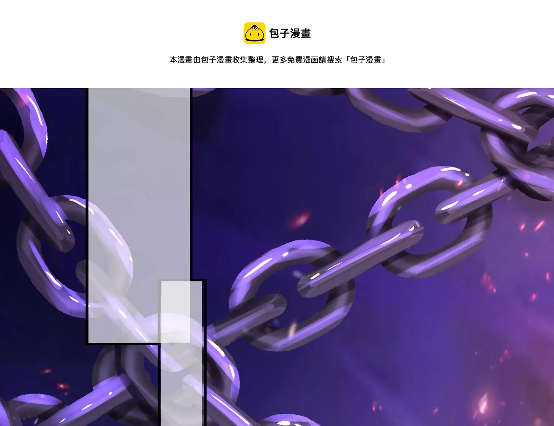 第114话：锁心 第51页