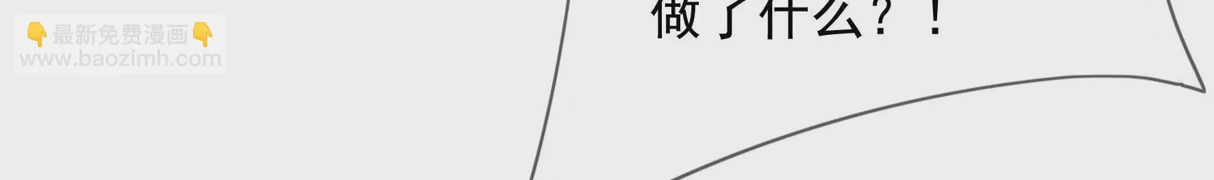 第114话：锁心 第74页