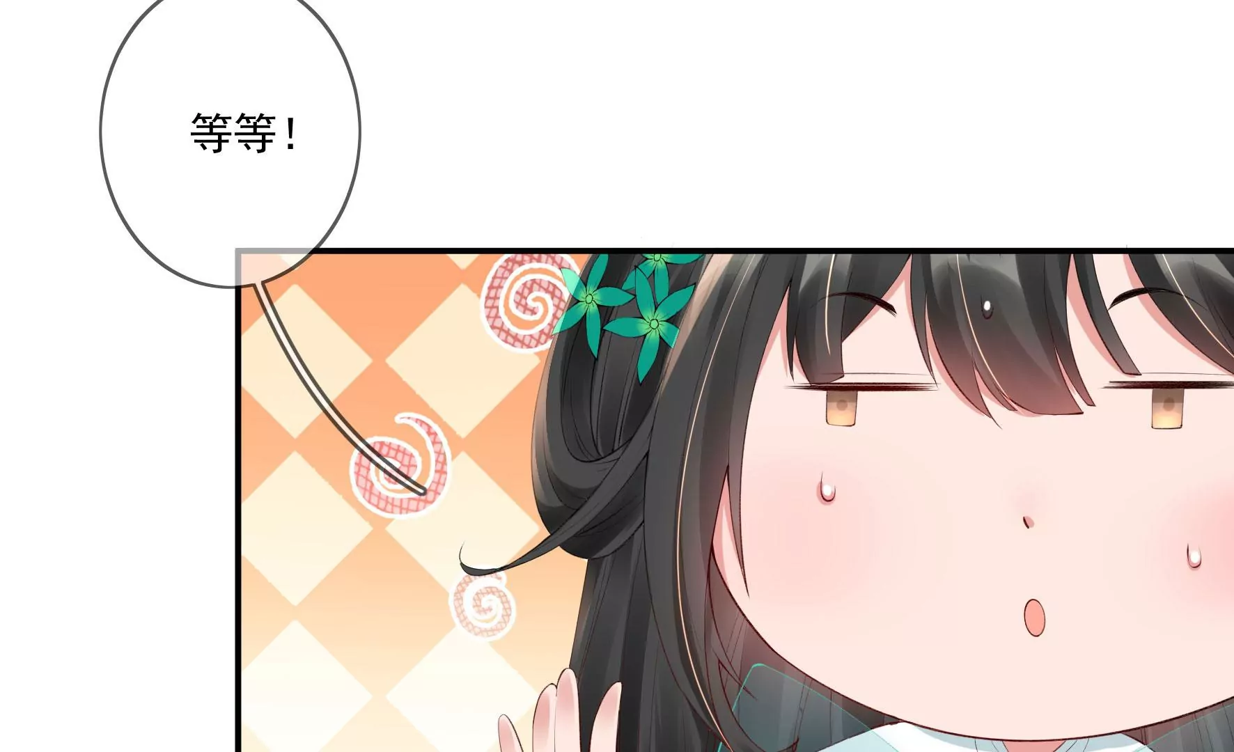 第113话：对决 第10页