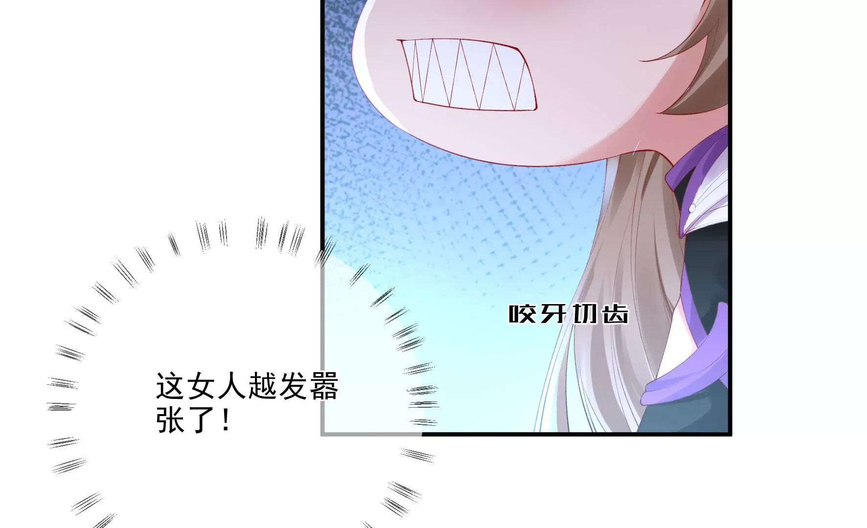 第113话：对决 第20页