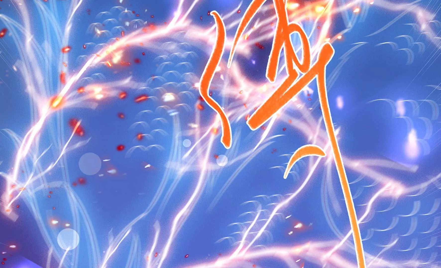 第113话：对决 第76页