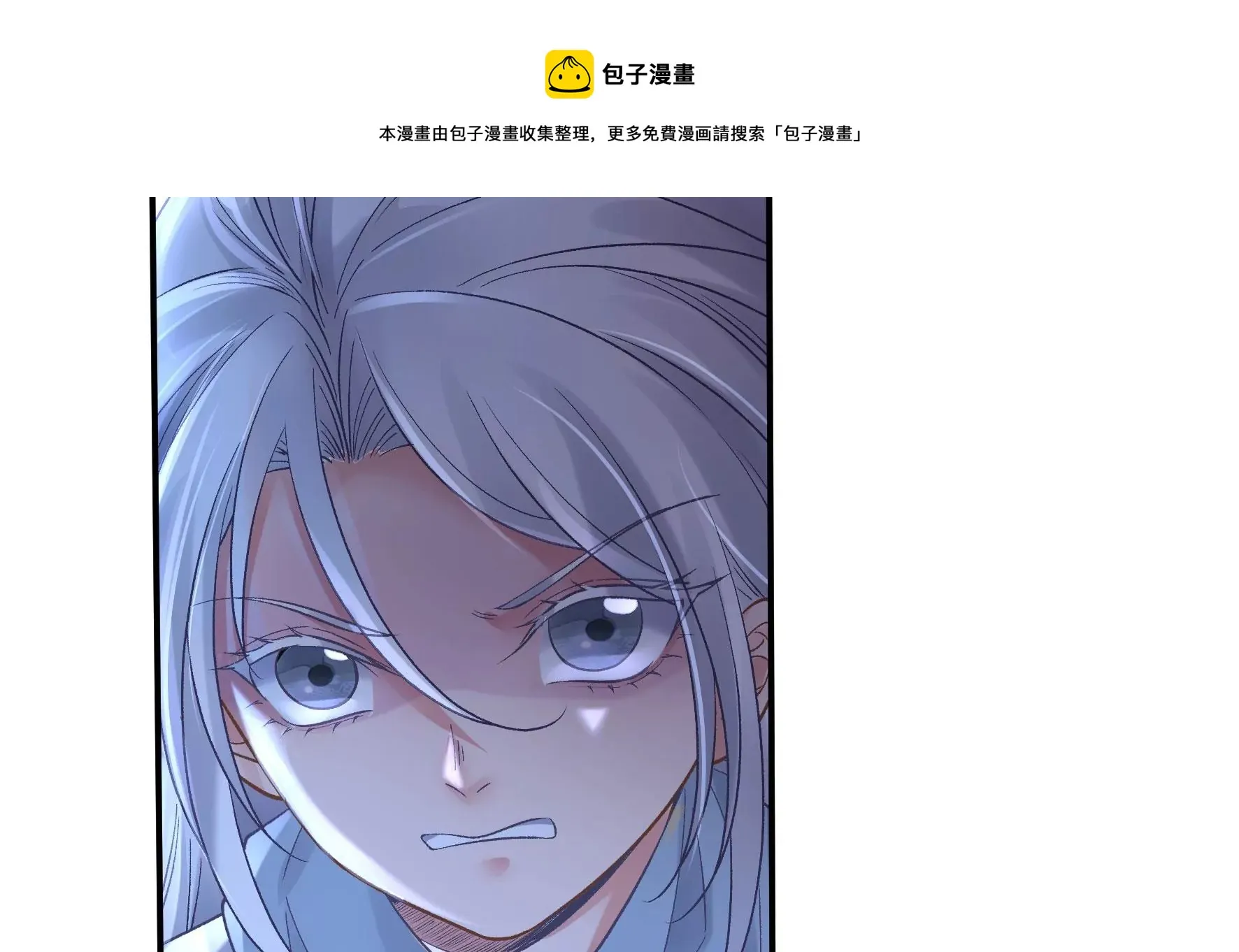 第111话：不速之客 第22页