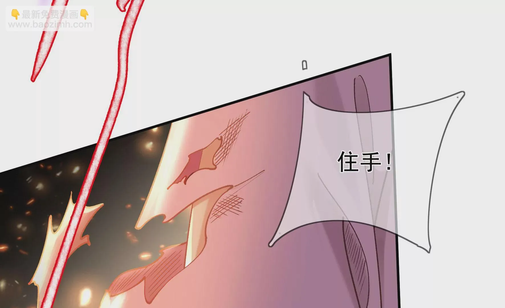 第111话：不速之客 第38页