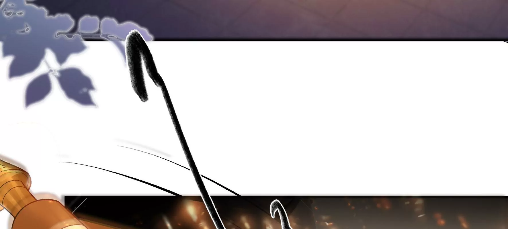 第110话：国师回来了 第9页