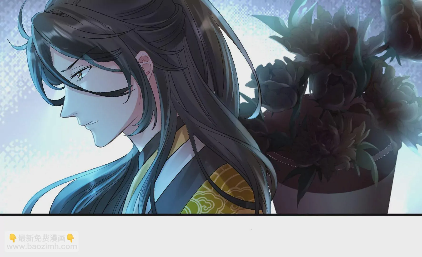 第110话：国师回来了 第32页