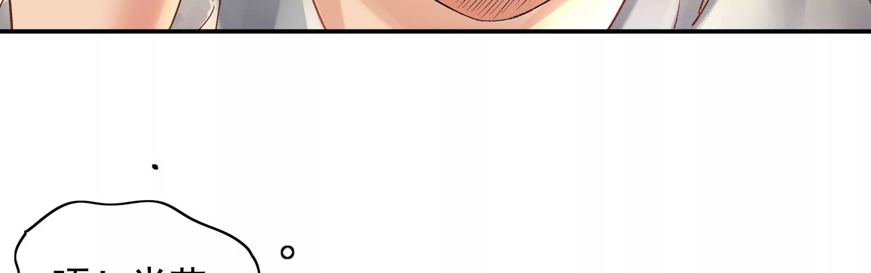 第110话：国师回来了 第36页