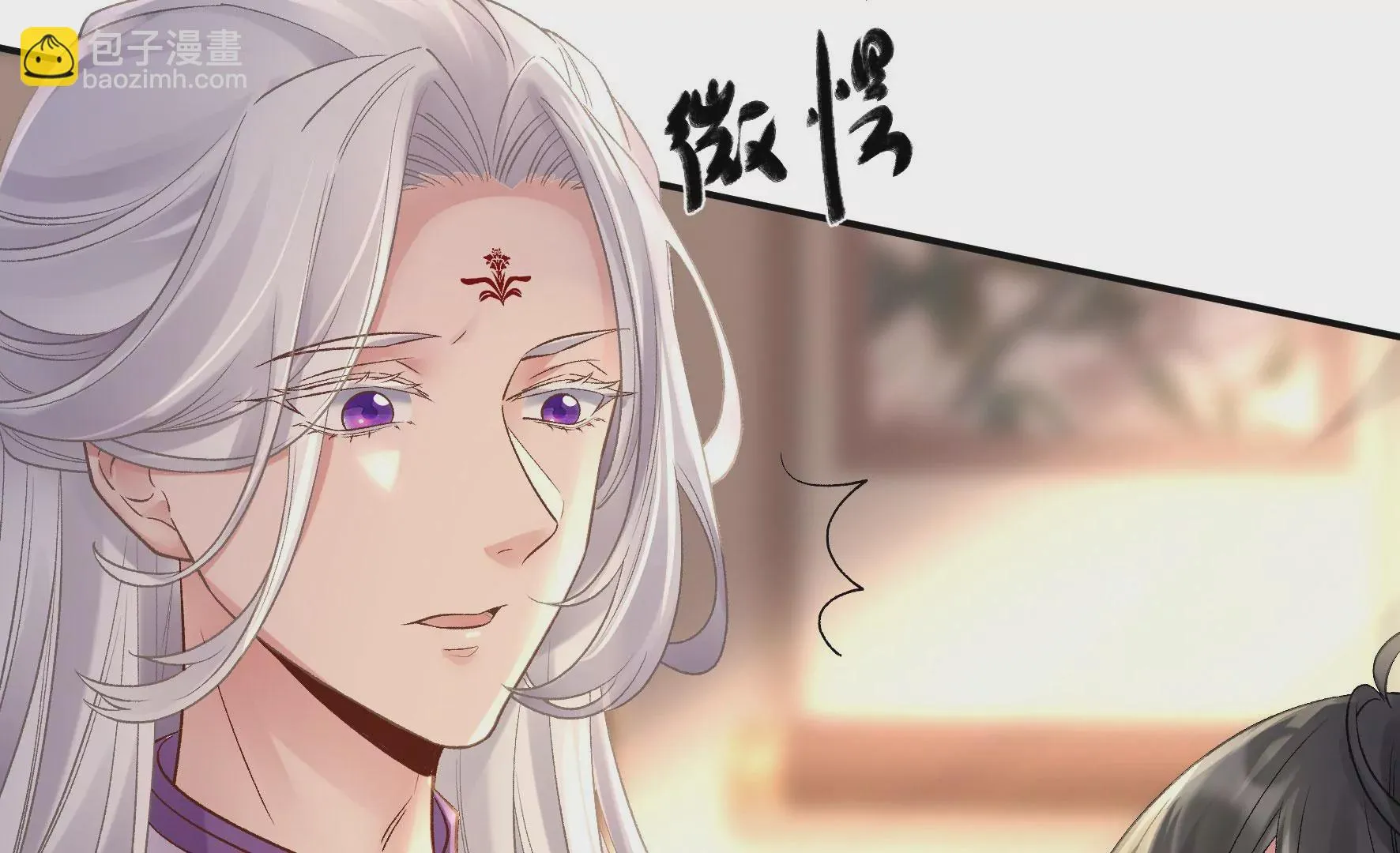 第110话：国师回来了 第81页