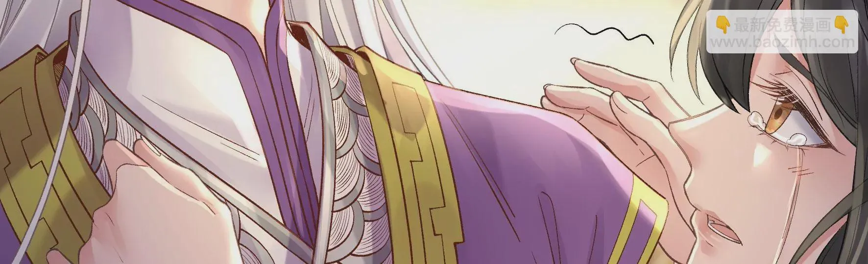 第110话：国师回来了 第82页
