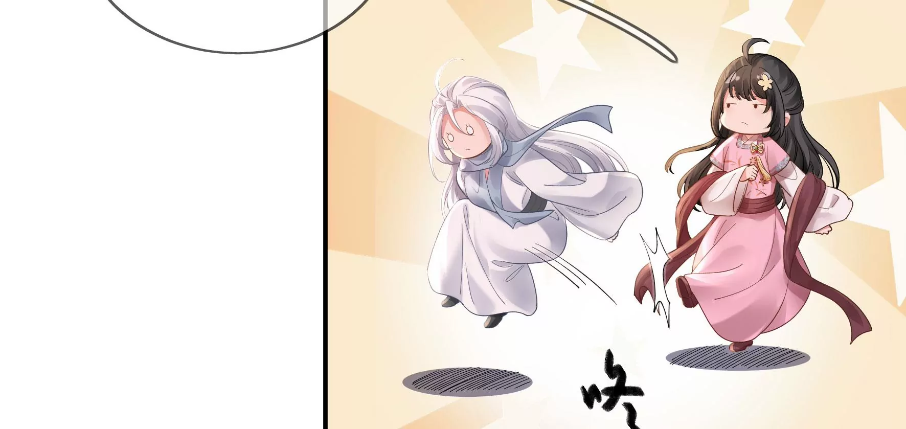 第109话：命定之人 第18页