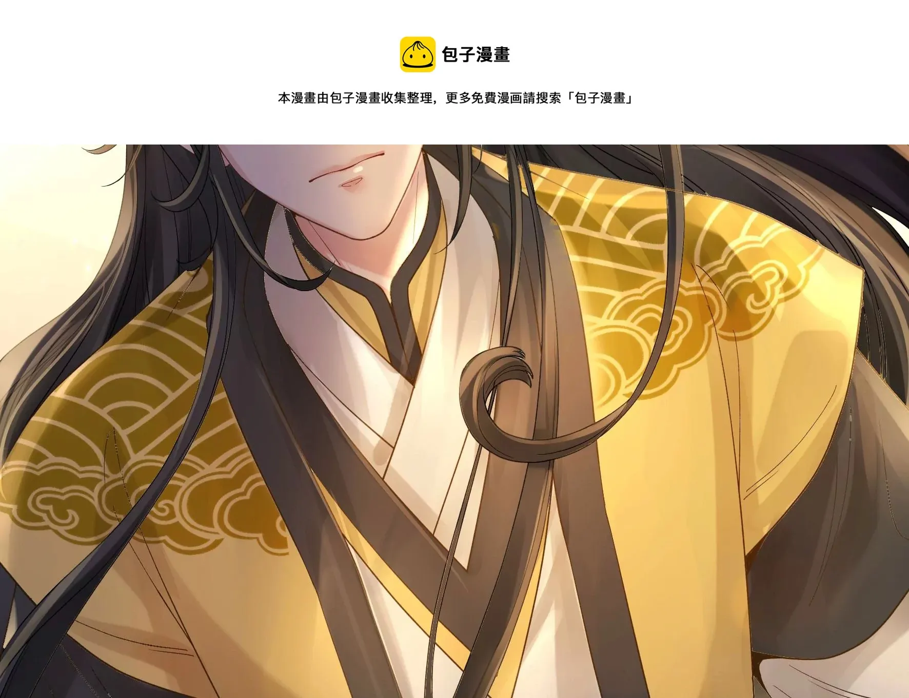 第109话：命定之人 第46页