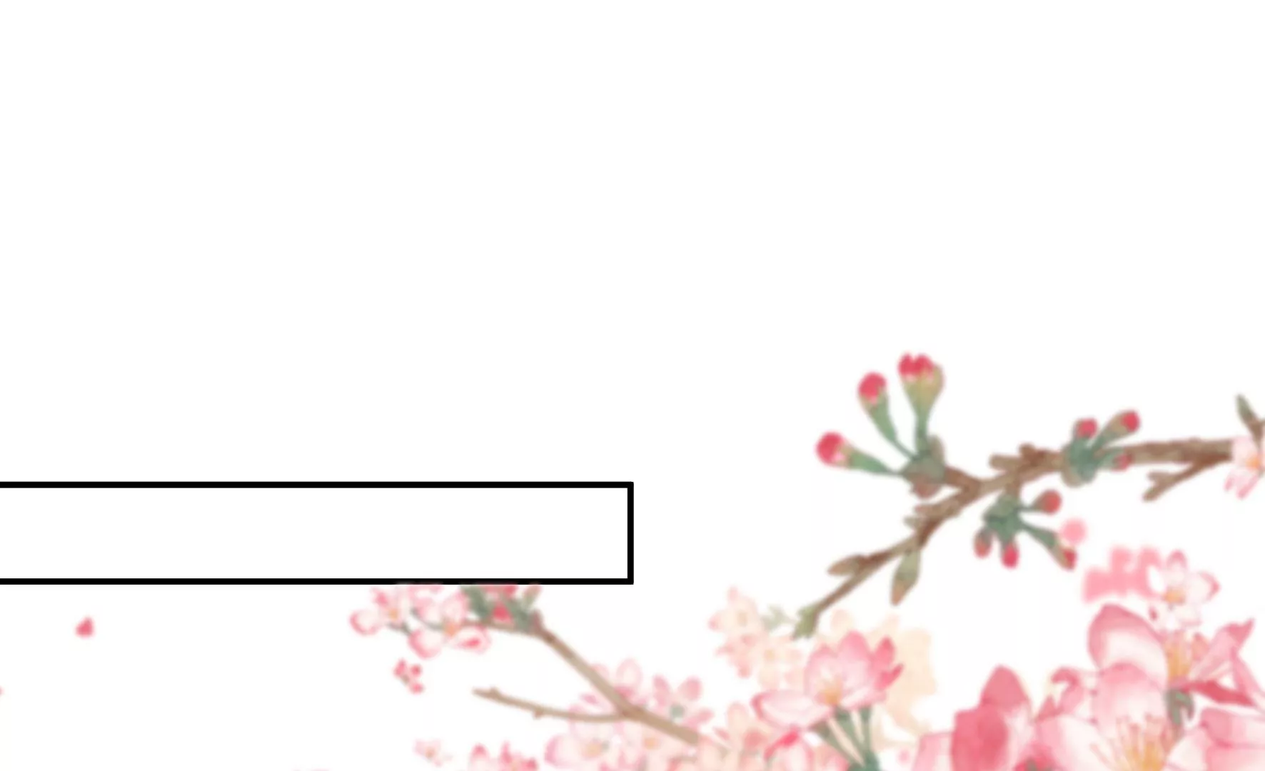 第108话：没有一点好印象 第7页