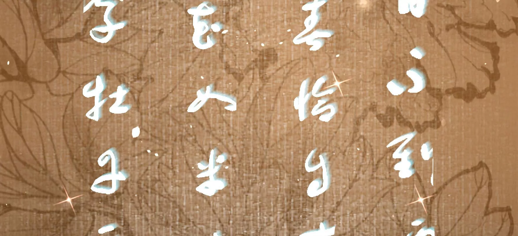 第108话：没有一点好印象 第45页