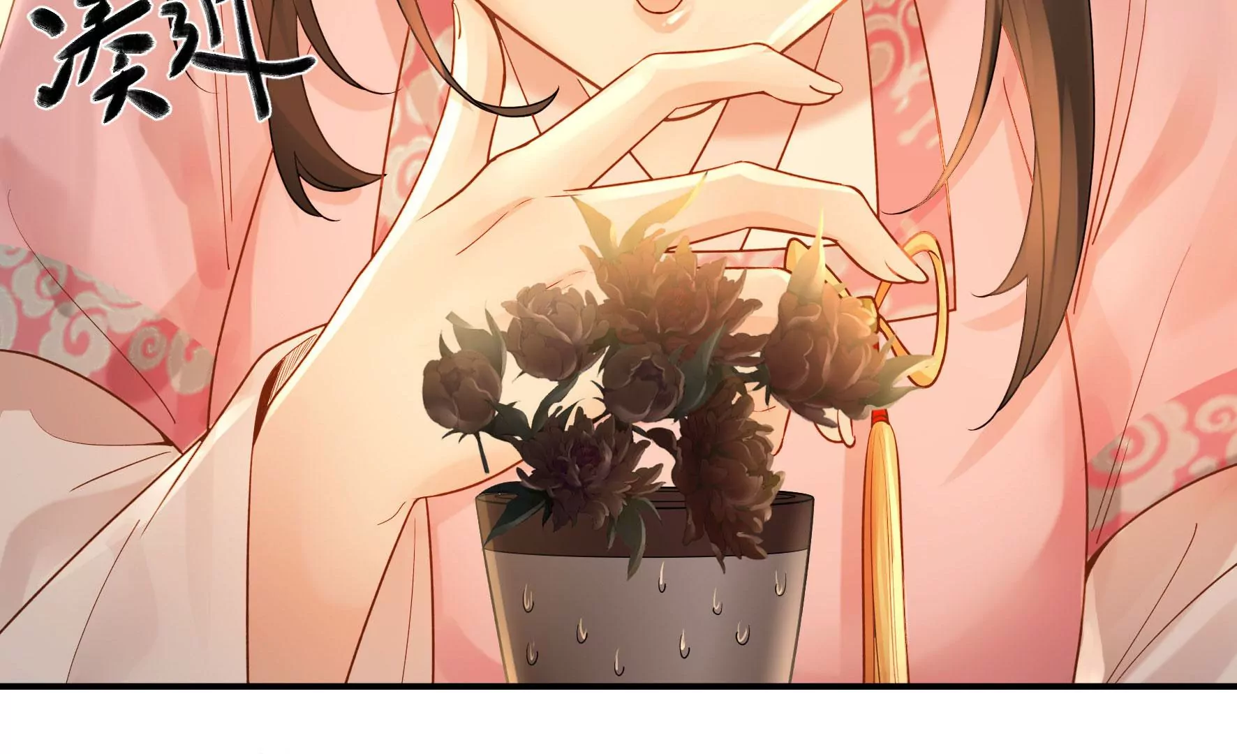 第108话：没有一点好印象 第53页