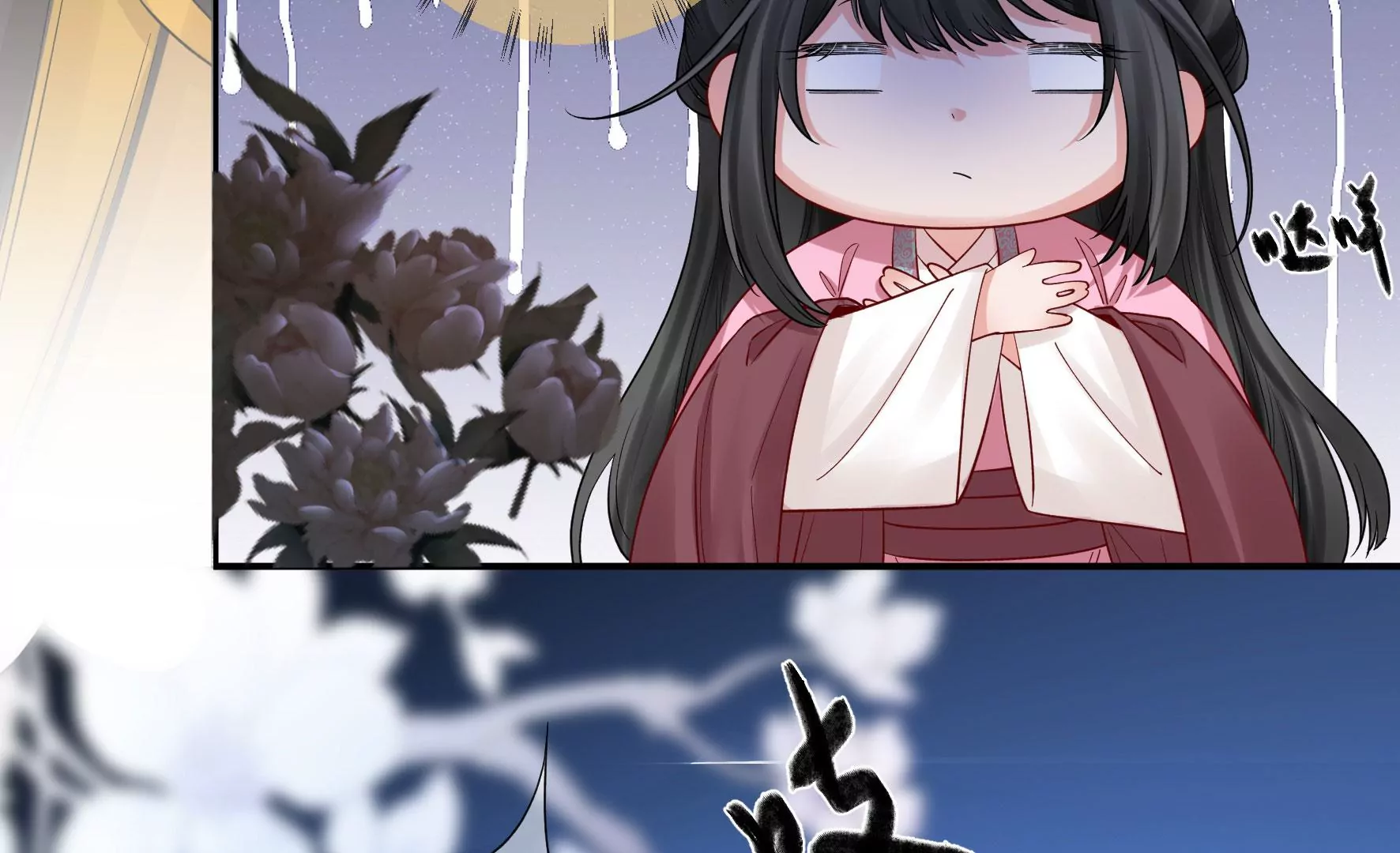 第108话：没有一点好印象 第70页