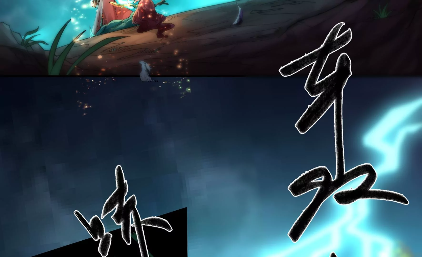 第106话：黑牡丹 第10页