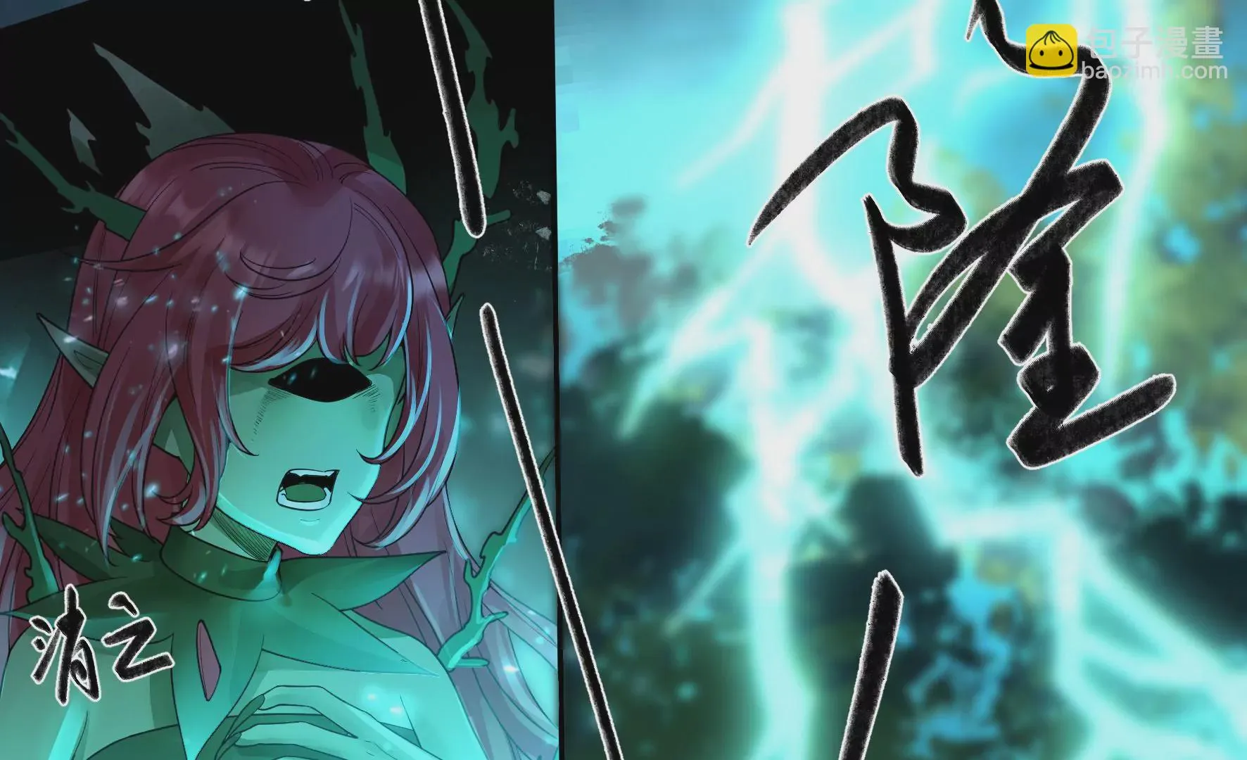 第106话：黑牡丹 第11页