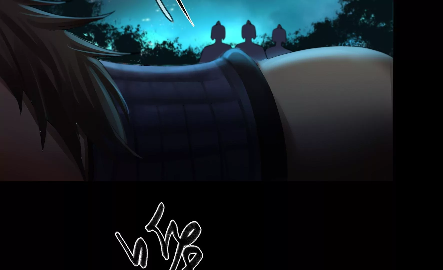 第106话：黑牡丹 第25页