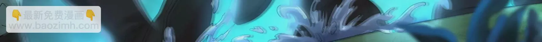 第106话：黑牡丹 第27页